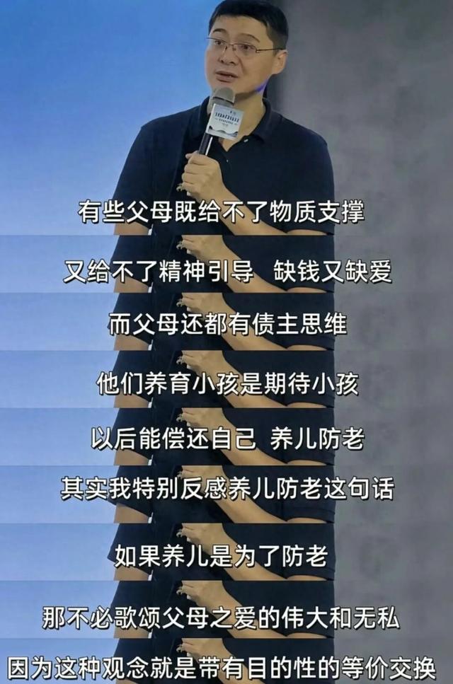 我阿Q就是天下第一|余世存杂记113