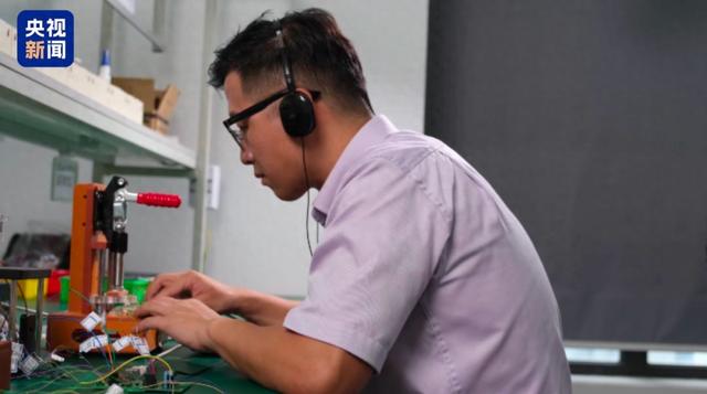 2025年10月30日 第42页