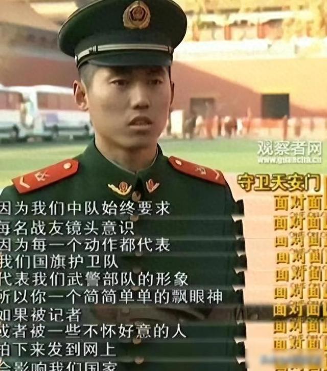 最帅升旗手张自轩大婚不到24小时，荒唐一幕出现	，新娘受无妄之灾