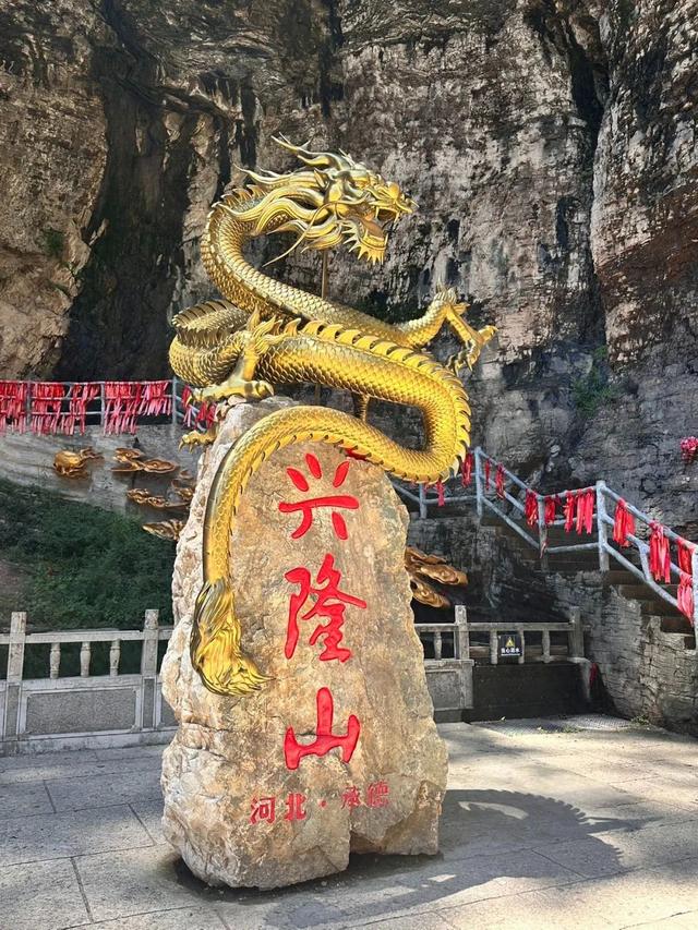 夏日避暑指南 | 兴隆山，邂逅21°的清凉