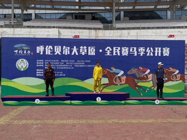 全民赛马攻略（激情驰骋 呼伦贝尔大草原·全民赛马季第三周精彩纷呈）
