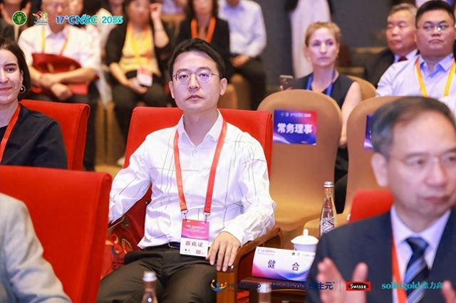 第十七届全国营养科学大会召开，健合集团贡献企业力量促全民健康