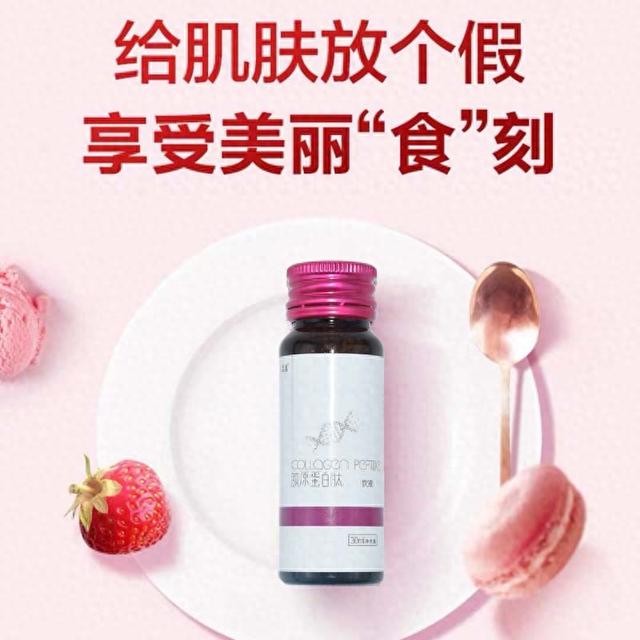 胶原肽是什么东西 2026年胶原肽是什么东西啊