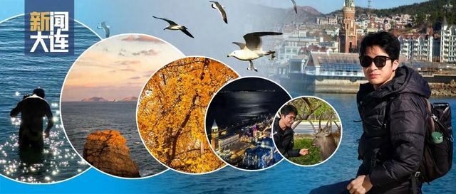 三刷大连！被“反向安利”的感觉太棒了