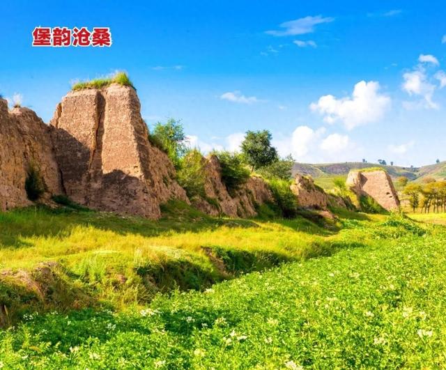 朔州右玉：堡韵沧桑