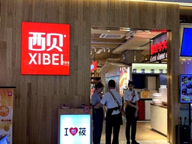 西贝贾老板再出昏招，企业公关又翻车了！