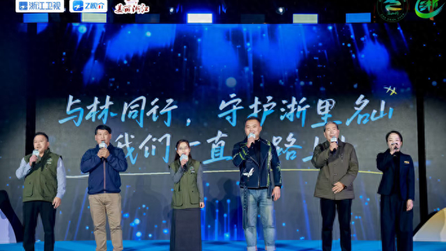 山水与城市共鸣 生态与产业共融 “浙里名山上海行”暨优质林产品推介会启幕