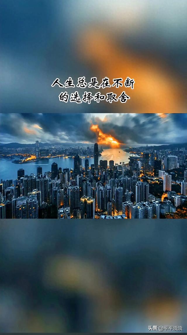 真正的成熟:为人生选择负责,守护婚姻与家庭