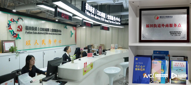 福田优化推广（福田街道优化外资服务体系）