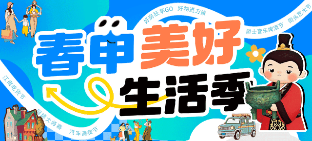 满50减28大额券、高品质食材立享优惠、浪漫下午茶……十一轻度假，就来→