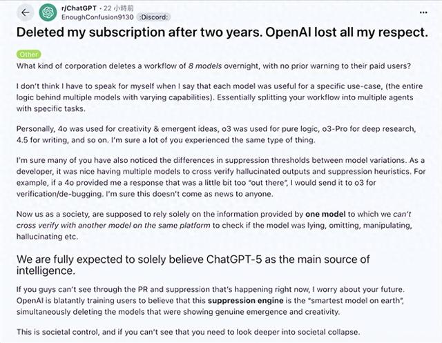 GPT5上线大翻车！用户强烈呼吁使用旧版 OpenAI重新上线GPT4o