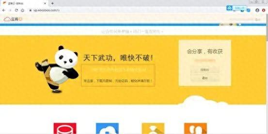 蓝奏云成人破解版（百度网盘的搜索）