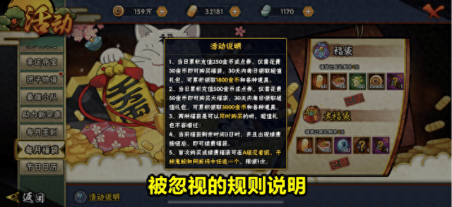 火影v5冲多少（火影手游V特权经验覆盖所有氪金内容）