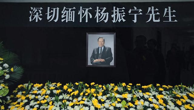 杨振宁遗体告别式当天，93岁弟弟杨振汉罕露面，透露哥哥未了心愿