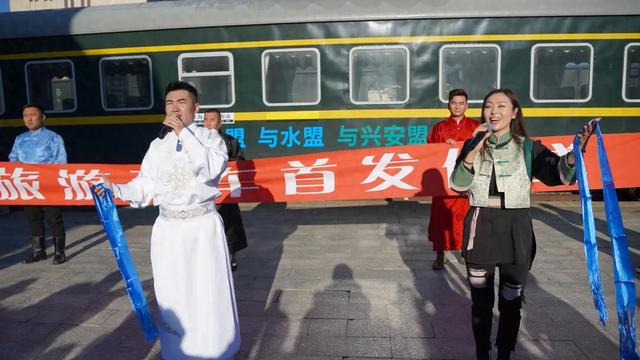 听歌、唱吧、剪纸……阿尔山号旅游列车的N种玩法