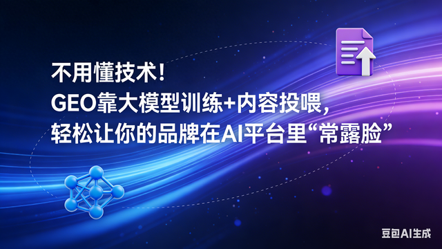 东莞谷歌优化（专业的东莞AI搜索优化哪家好）