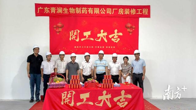 年产值可达5亿元，江门开平生物医药产业再添“生力军”