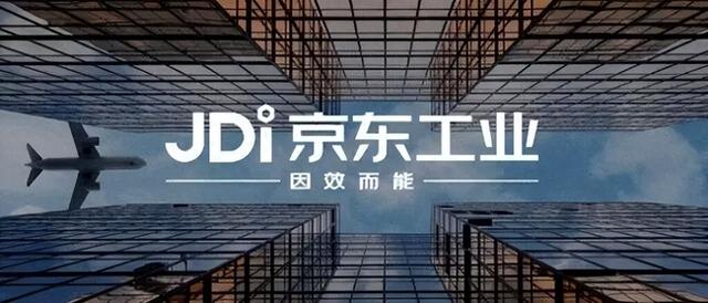 刘强东，突传大消息！