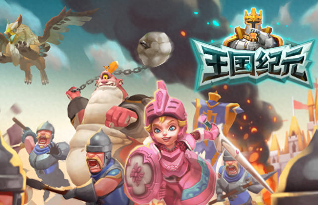 王国游戏无码在线（王国纪元玩家可以随性的创造）