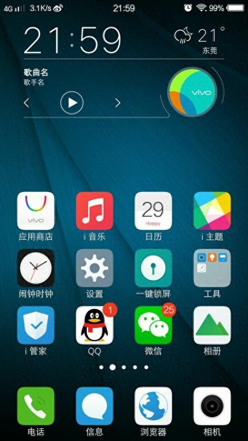 手机顶部出现这3个图标？立刻关掉！已有人中招，钱和隐私全没了