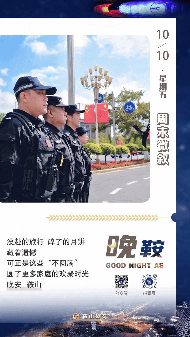 周末微叙丨朋友圈“云游”