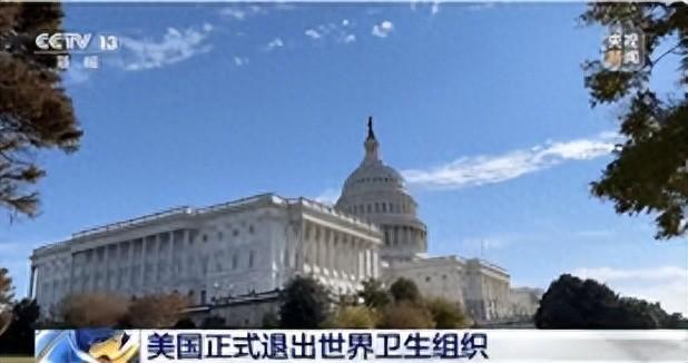 美国欠2.6亿世卫会费，逃单退群？