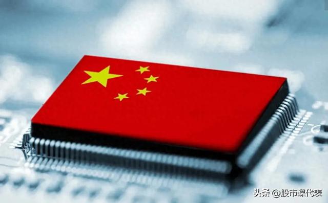 国产替代加速！八大国产半导体企业的崛起之路
