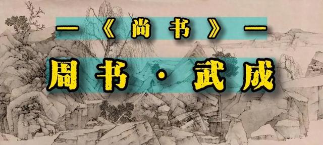 中国为啥叫中国？如果连祖国名字由来都不知道，是不是有点尴尬