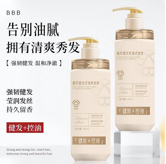 摆脱头发困扰	，十大洗发水对“质	”下药｜油头首选款封神