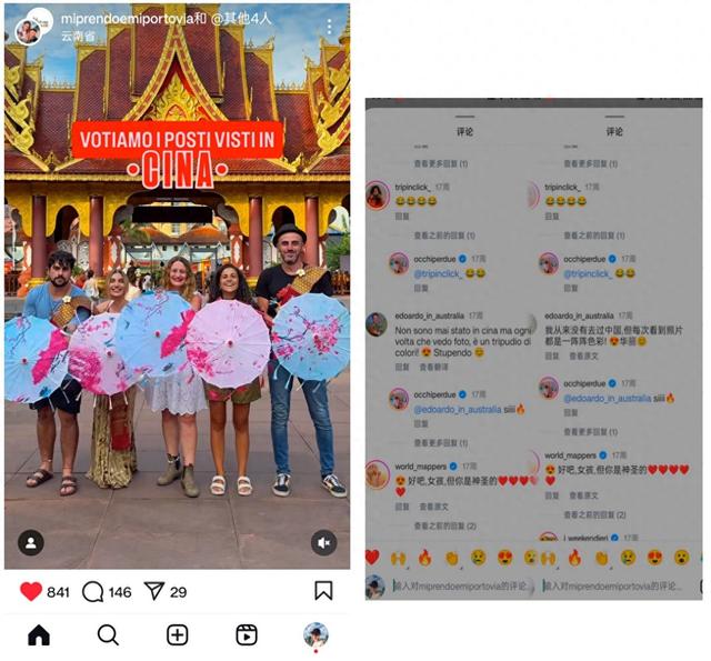 云南何以上榜“52个最值得去的地方”？海外网友：早就想去了