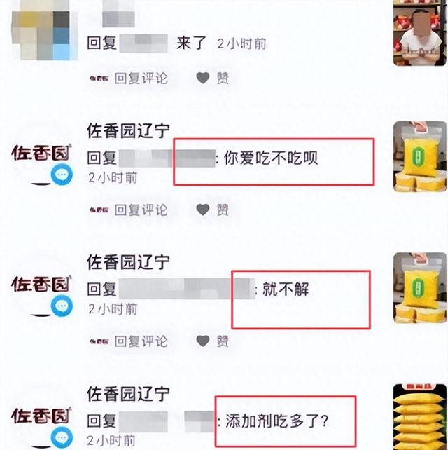 闫学晶事件愈演愈烈！一人已被行拘	，令人担心的事情还是发生了