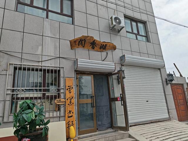 乌鲁木齐这民宿藏大招!百元住名家字画房,出门就能见艺术家