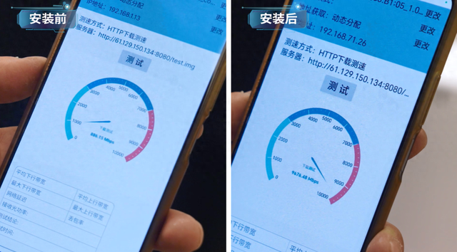 10000M网速狂飙！万兆光网是个啥？