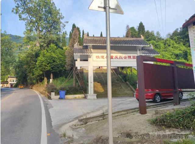 重庆值得尊敬的烈士陵园,白底红字干净整洁,独自游览感慨万千