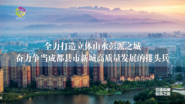 当古蜀熊猫遇见AI科技：彭州企业破界打造智能文创产品
