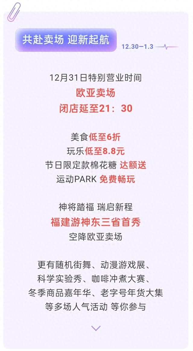 福建游神将空降长春！时间定了！