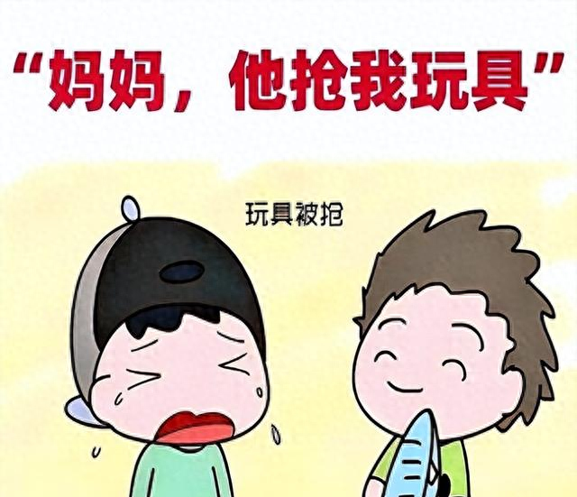 玩具防御战攻略（孩子玩具被抢别催别哭）