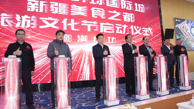 “满汉全席”落户新疆 环球国际城新疆美食之都旅游文化节开幕