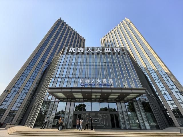 北京亦庄机器人大世界升级，未来将建机器人酒店