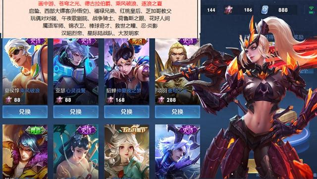 金仲夏夜之梦优化前（仲夏夜之梦回调初始化版本碎片商店规则调整）