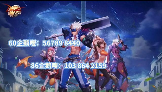 dnf60版怀旧服（DNF60版本的独特魅力在哪）
