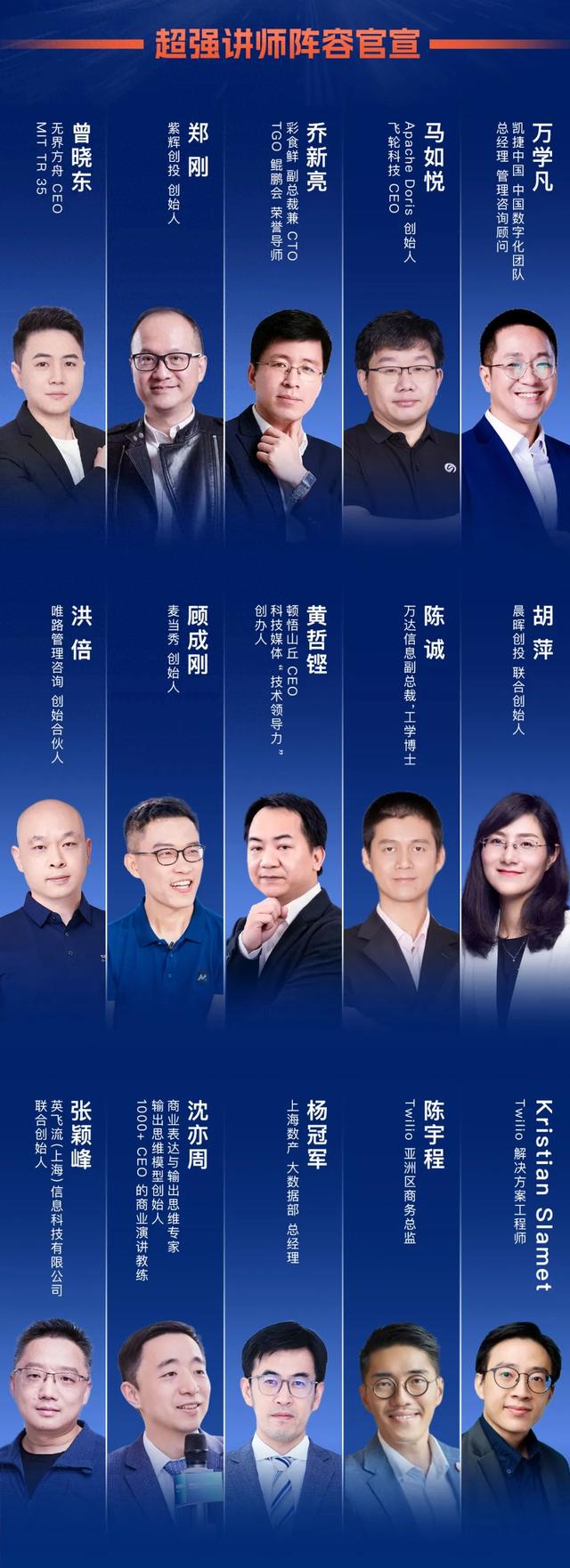 科技是什么？服务人类、连接温度、推动共生｜GTLC 上海站，我们就聊这个！