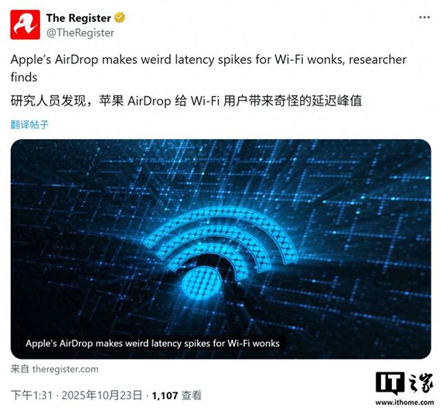研究称苹果隔空投送 AirDrop 导致 Wi-Fi 无线“心跳式”延迟抖动