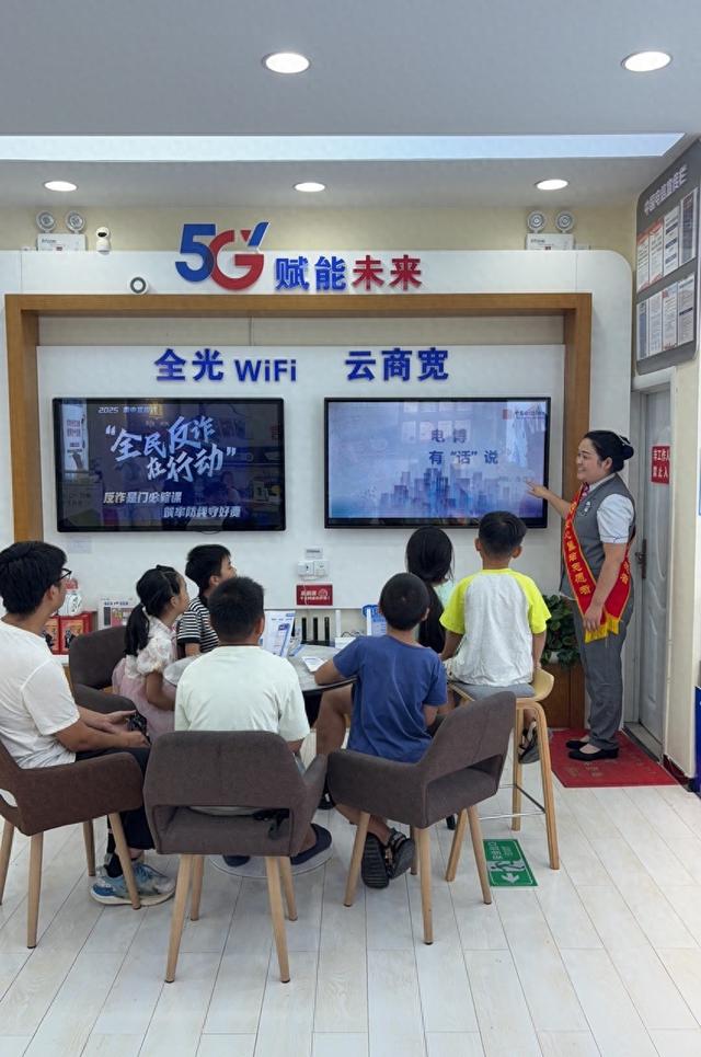 南阳电信爱心翼站开展“探索通信奥秘，点亮科技梦想”活动