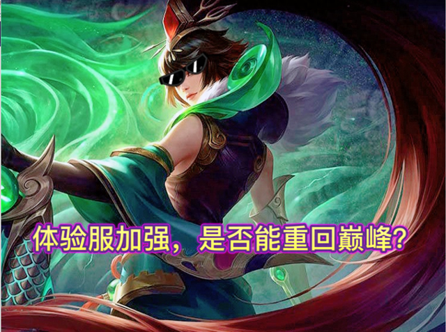 s21王者荣耀峡谷探秘花木兰（s21赛季）