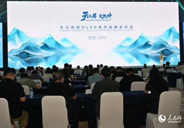 园区企业产品“提档升级” 厦门火炬高新区全面助力建设“4+4+6”现代化产业体系