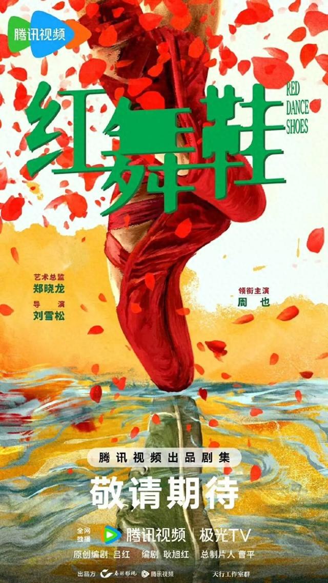 快喵2020破解版（红舞鞋剧组撞死小猫事件持续发酵）