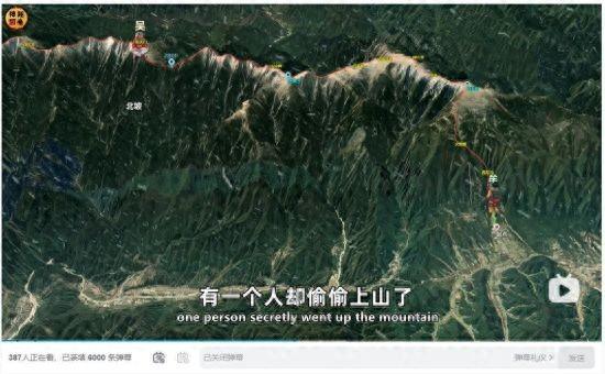 “神秘园”：再也不会去做关于鳌太线的选题 真怕你们去