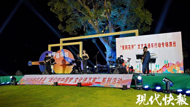 391场活动惠及400万人次！连云港东海“茉莉花开”让文化惠民“选不够”