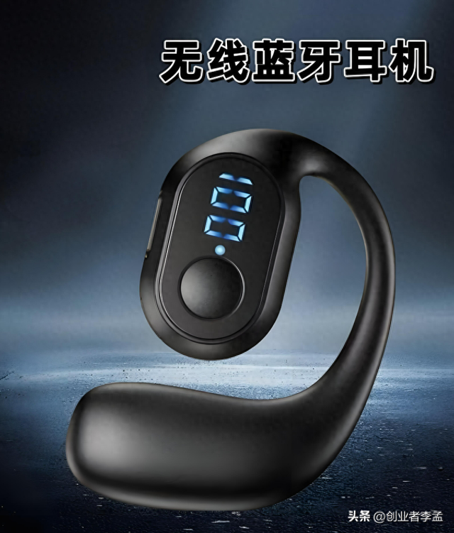 无线耳机就是蓝牙耳机吗？过去是，现在别忘了星闪耳机